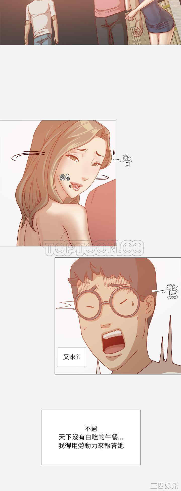 韩国漫画王牌经纪人韩漫_王牌经纪人-第32话在线免费阅读-韩国漫画-第8张图片