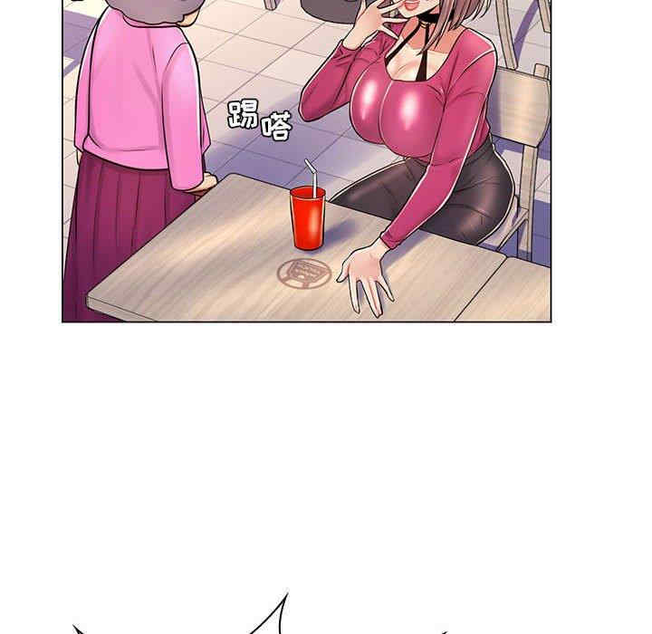 韩国漫画疯狂女教师/脱序教师韩漫_疯狂女教师/脱序教师-第11话在线免费阅读-韩国漫画-第108张图片