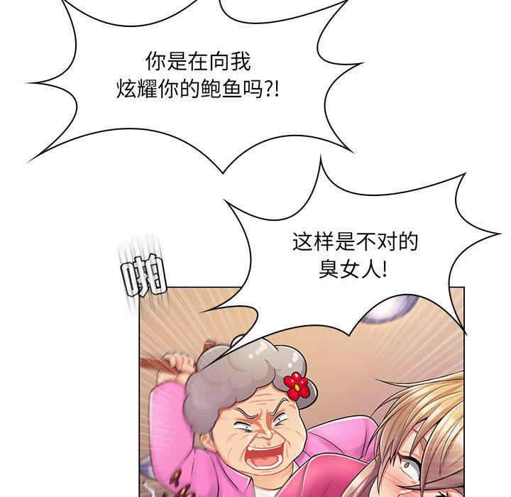 韩国漫画疯狂女教师/脱序教师韩漫_疯狂女教师/脱序教师-第11话在线免费阅读-韩国漫画-第109张图片