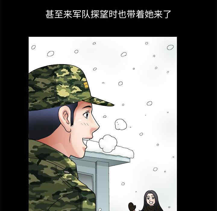 韩国漫画诱惑韩漫_诱惑-第一话在线免费阅读-韩国漫画-第31张图片