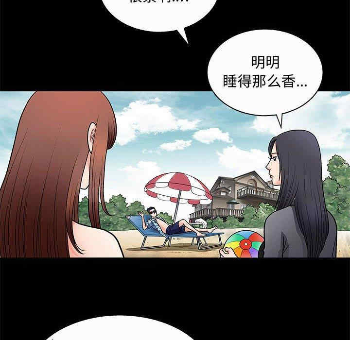 韩国漫画诱惑韩漫_诱惑-第3话在线免费阅读-韩国漫画-第51张图片