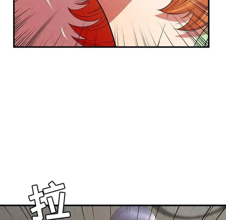 韩国漫画深渊韩漫_深渊-第25话在线免费阅读-韩国漫画-第68张图片