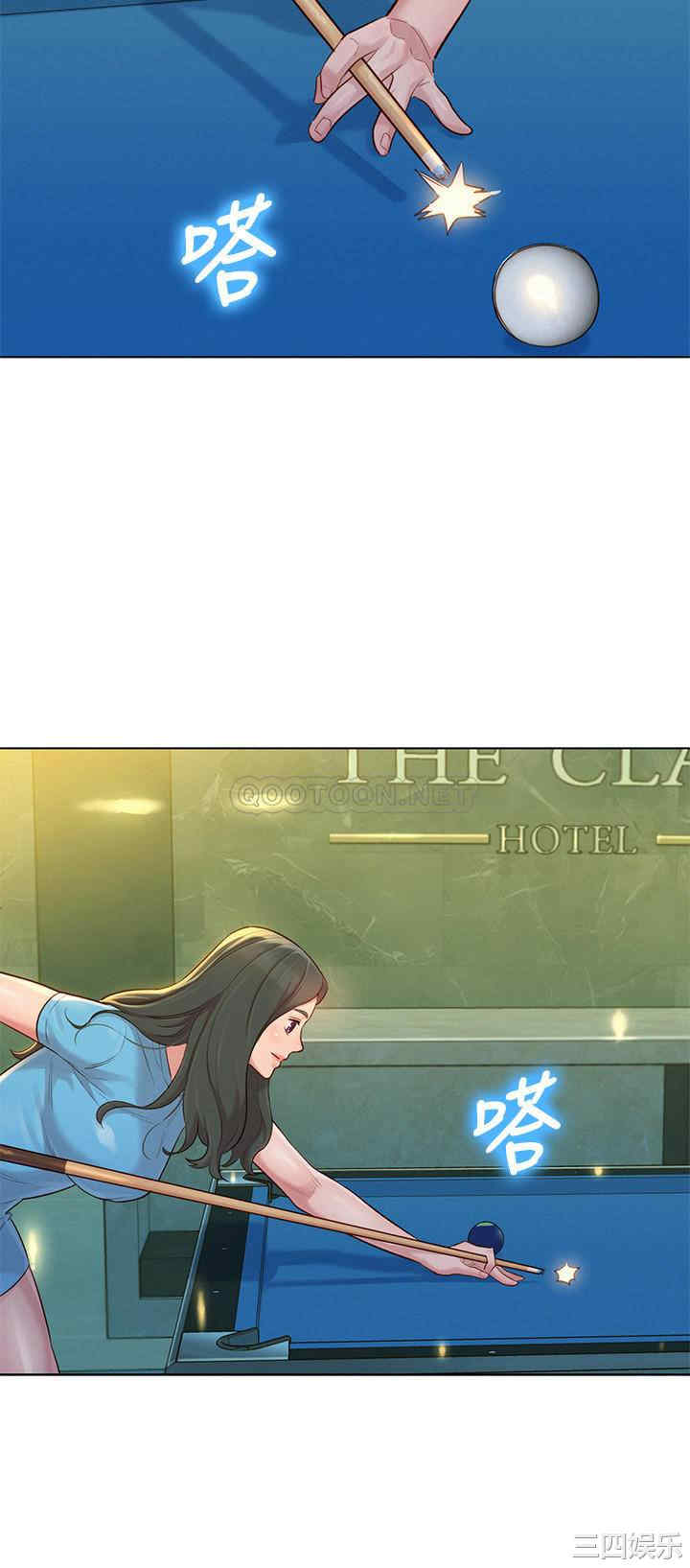 韩国漫画漂亮干姐姐韩漫_漂亮干姐姐-第132话在线免费阅读-韩国漫画-第7张图片