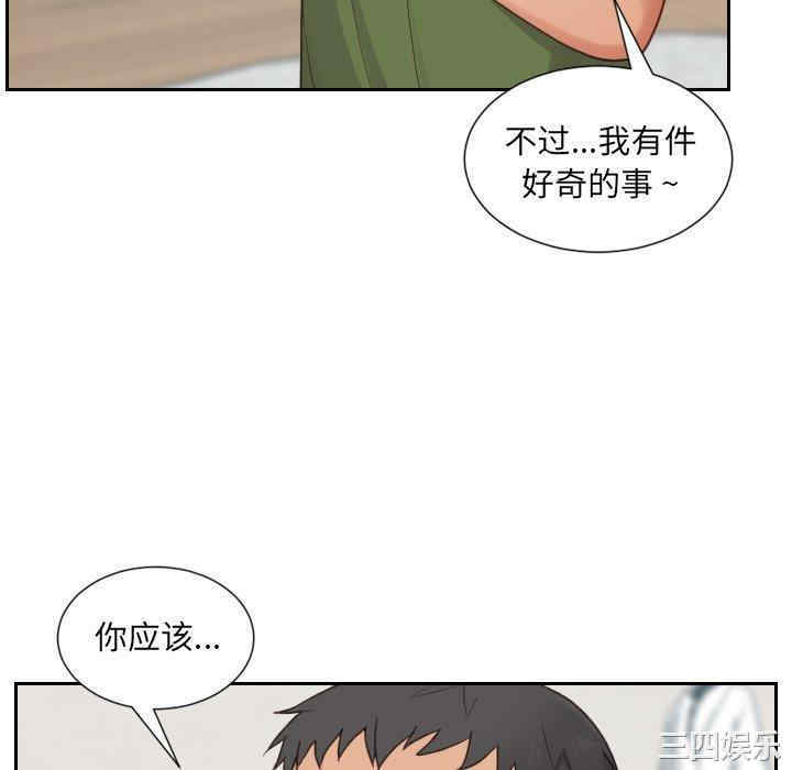 韩国漫画她的怪癖/奇奇怪怪的女友韩漫_她的怪癖/奇奇怪怪的女友-第23话在线免费阅读-韩国漫画-第82张图片