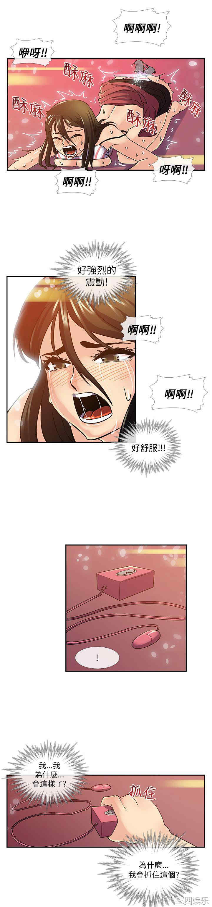 韩国漫画死了都要爱爱韩漫_死了都要爱爱-第8话在线免费阅读-韩国漫画-第7张图片