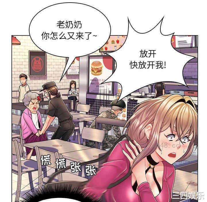 韩国漫画疯狂女教师/脱序教师韩漫_疯狂女教师/脱序教师-第11话在线免费阅读-韩国漫画-第112张图片