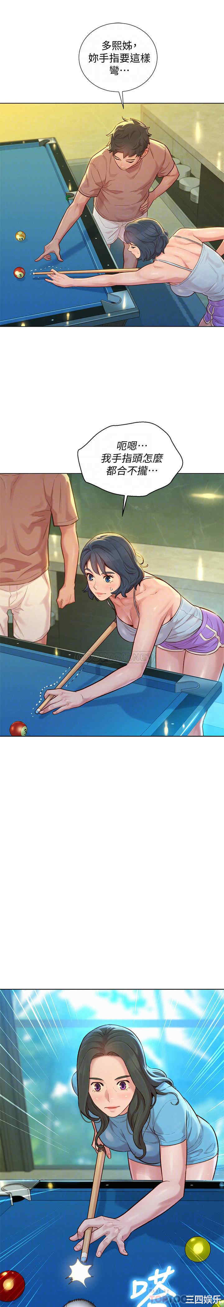 韩国漫画漂亮干姐姐韩漫_漂亮干姐姐-第132话在线免费阅读-韩国漫画-第8张图片