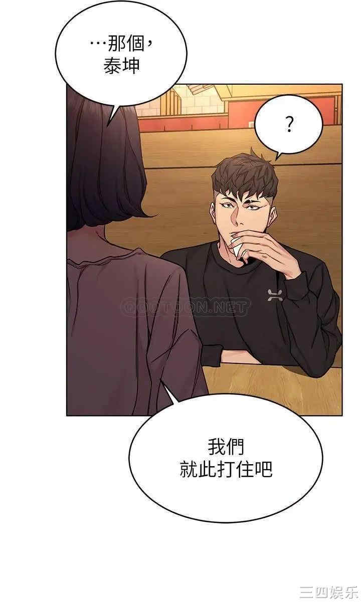 韩国漫画致命游戏韩漫_致命游戏-第70话在线免费阅读-韩国漫画-第28张图片