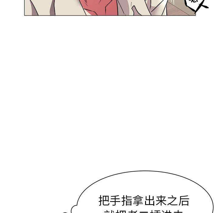 韩国漫画海女韩漫_海女-第38话在线免费阅读-韩国漫画-第27张图片