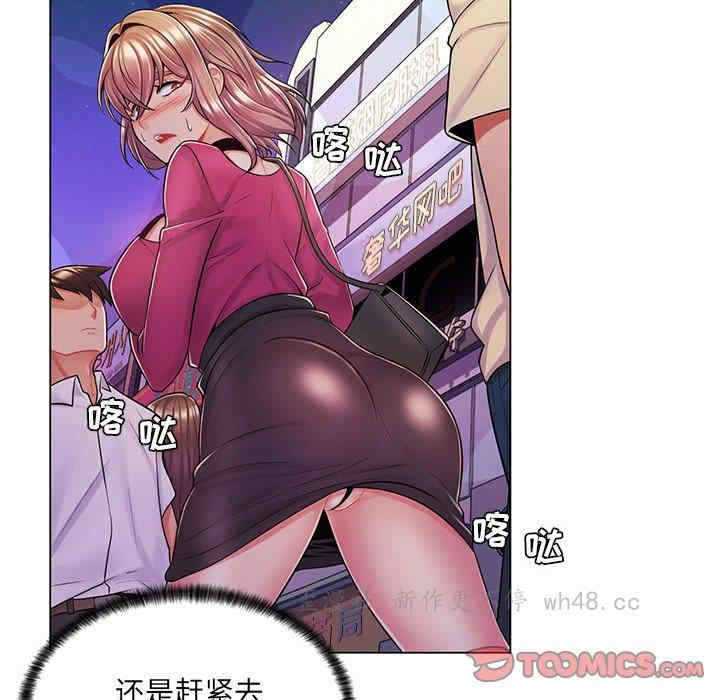 韩国漫画疯狂女教师/脱序教师韩漫_疯狂女教师/脱序教师-第11话在线免费阅读-韩国漫画-第114张图片