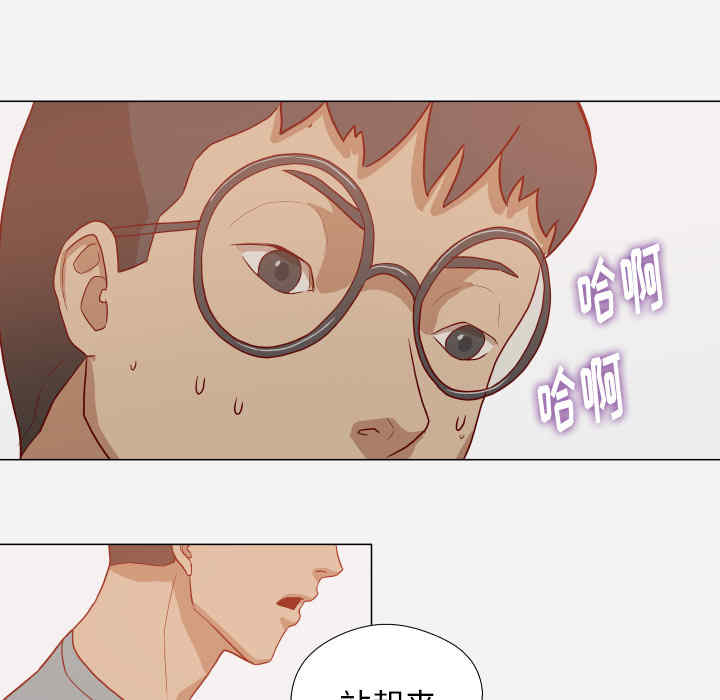 韩国漫画王牌经纪人韩漫_王牌经纪人-第16话在线免费阅读-韩国漫画-第65张图片