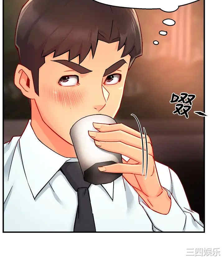 韩国漫画韩漫_霸道主管要我IN-第37话在线免费阅读-韩国漫画-第23张图片