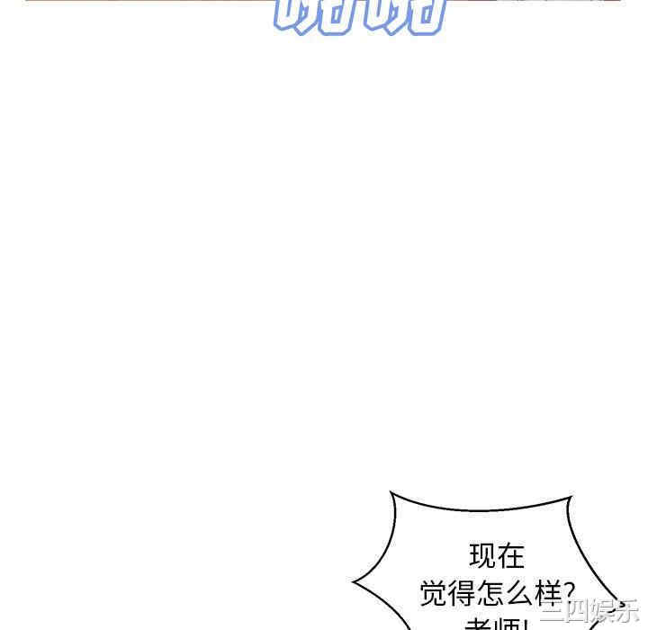 韩国漫画俏儿媳/媳妇单身中韩漫_俏儿媳/媳妇单身中-第43话在线免费阅读-韩国漫画-第16张图片