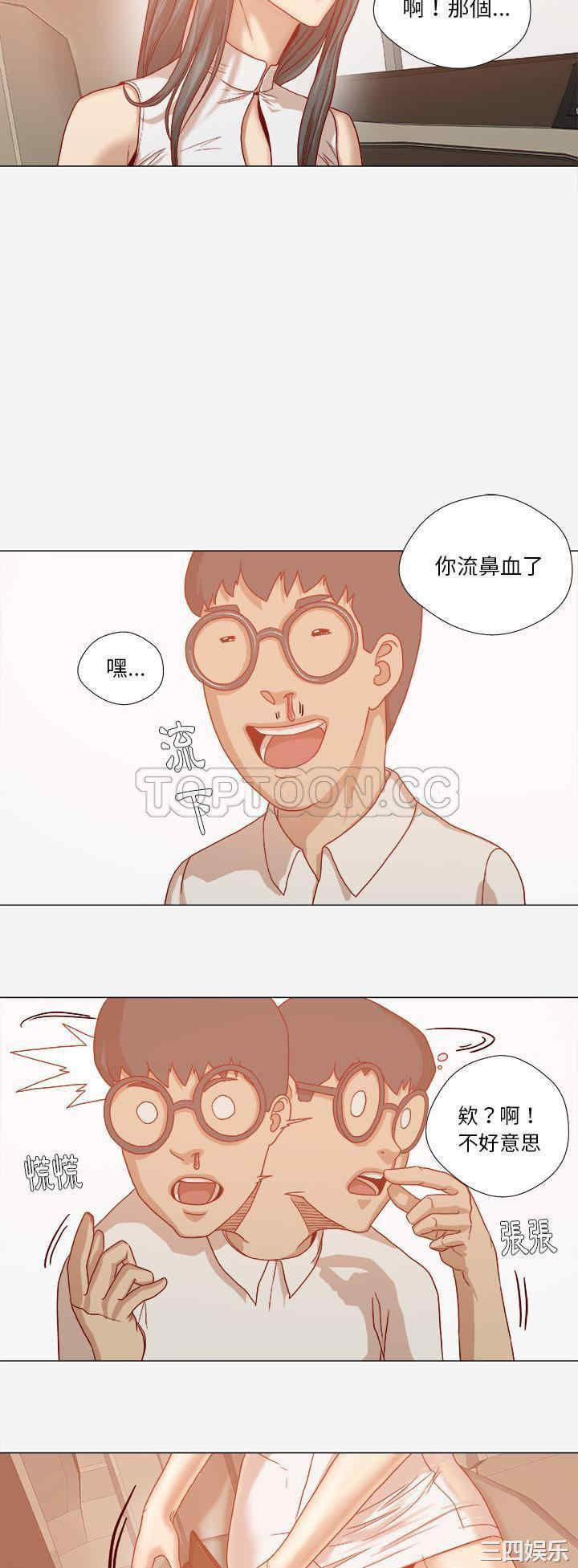 韩国漫画王牌经纪人韩漫_王牌经纪人-第32话在线免费阅读-韩国漫画-第14张图片