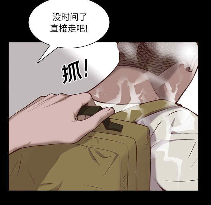 韩国漫画一次成瘾韩漫_一次成瘾-第32话在线免费阅读-韩国漫画-第42张图片