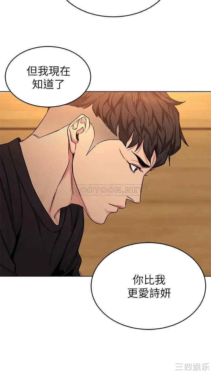 韩国漫画致命游戏韩漫_致命游戏-第70话在线免费阅读-韩国漫画-第30张图片