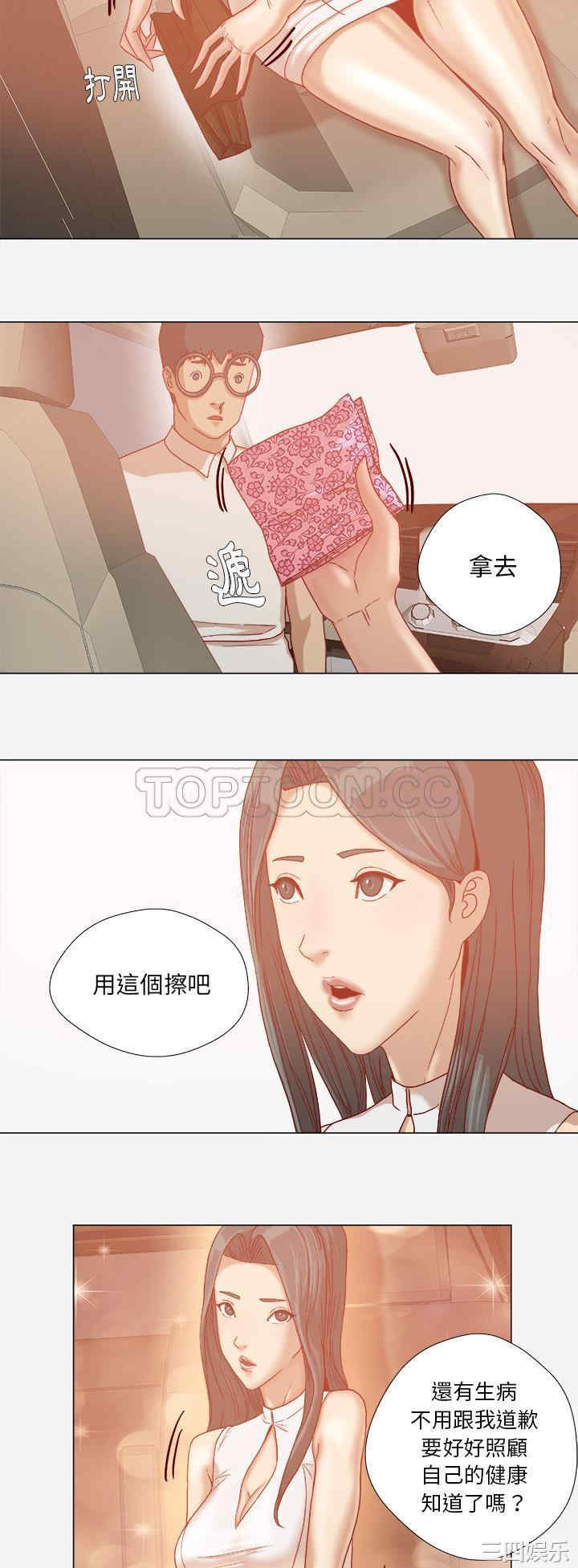 韩国漫画王牌经纪人韩漫_王牌经纪人-第32话在线免费阅读-韩国漫画-第15张图片