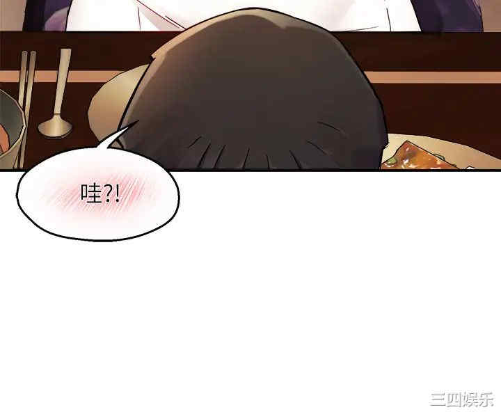 韩国漫画韩漫_霸道主管要我IN-第37话在线免费阅读-韩国漫画-第25张图片