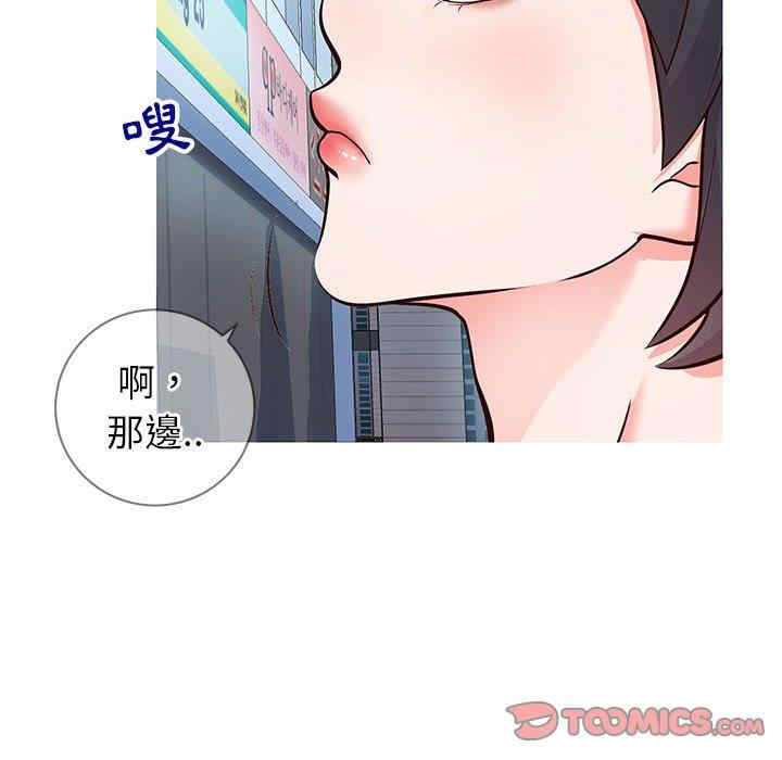 韩国漫画同一屋檐/偶然同住韩漫_同一屋檐/偶然同住-第7话在线免费阅读-韩国漫画-第30张图片