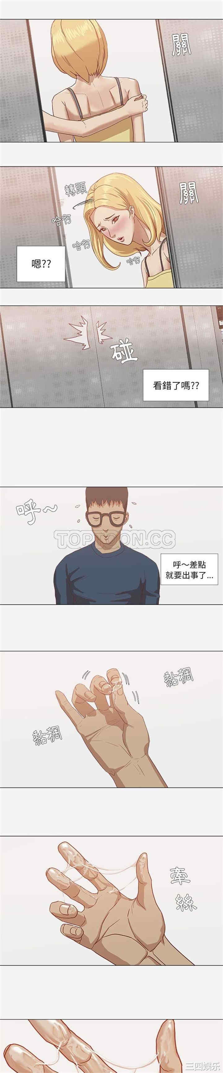 韩国漫画王牌经纪人韩漫_王牌经纪人-第8话在线免费阅读-韩国漫画-第2张图片