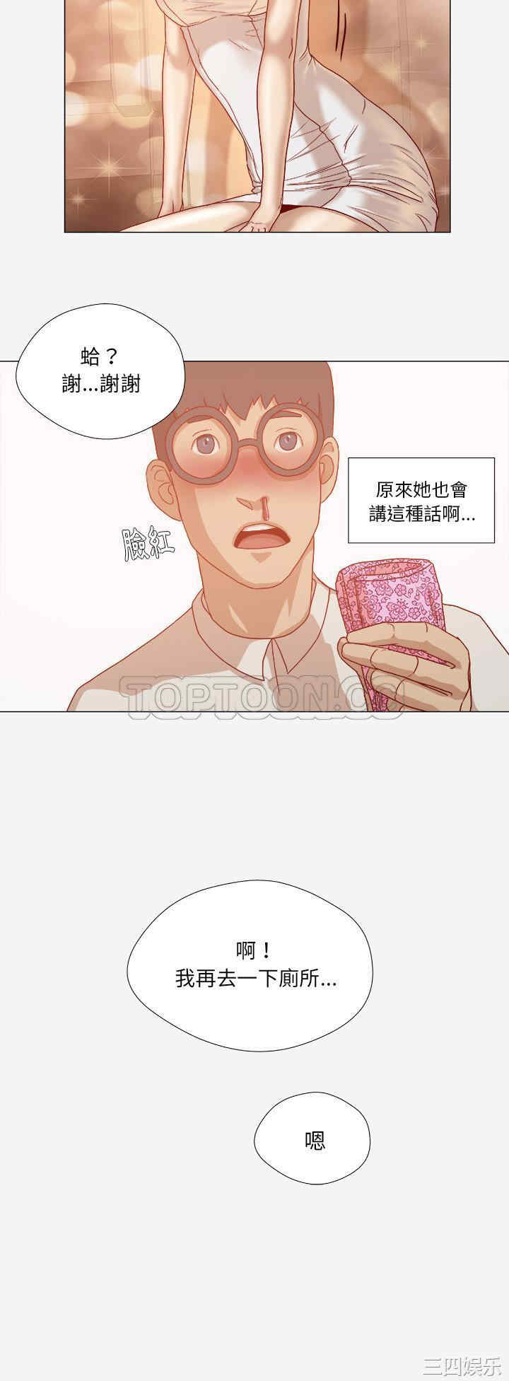 韩国漫画王牌经纪人韩漫_王牌经纪人-第32话在线免费阅读-韩国漫画-第16张图片