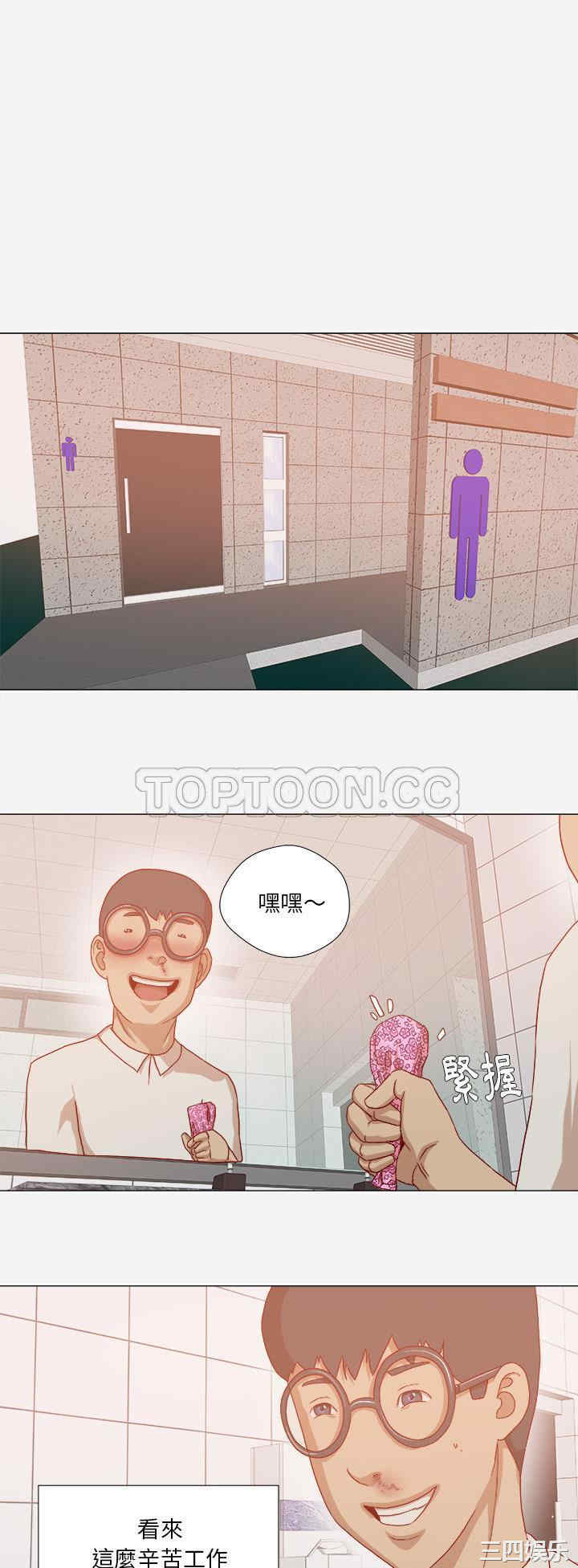 韩国漫画王牌经纪人韩漫_王牌经纪人-第32话在线免费阅读-韩国漫画-第17张图片