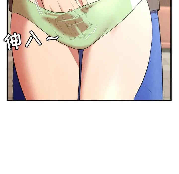 韩国漫画深渊韩漫_深渊-第25话在线免费阅读-韩国漫画-第75张图片