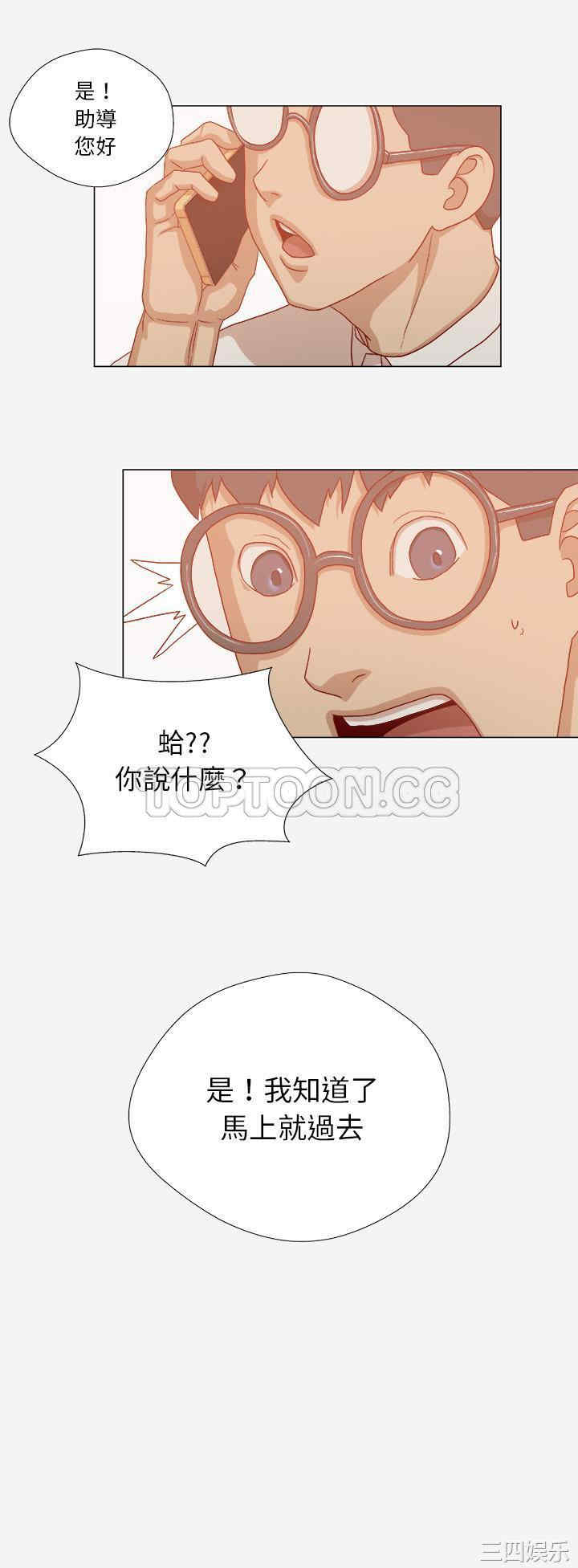 韩国漫画王牌经纪人韩漫_王牌经纪人-第32话在线免费阅读-韩国漫画-第19张图片