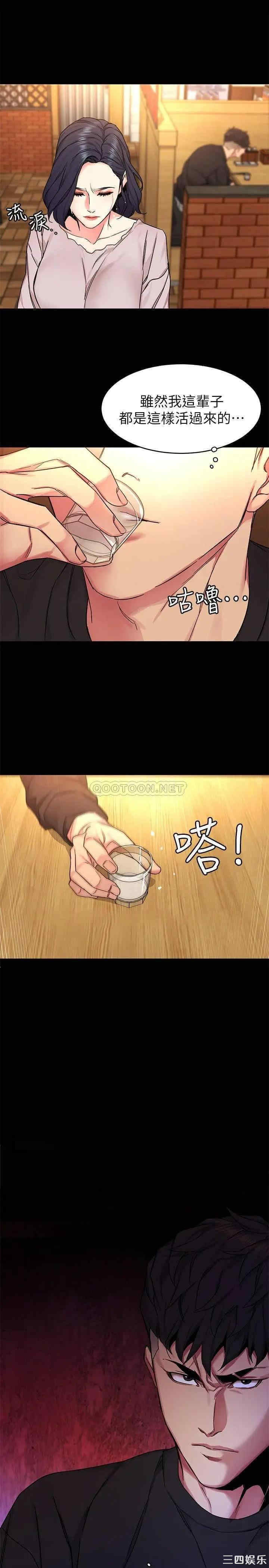 韩国漫画致命游戏韩漫_致命游戏-第70话在线免费阅读-韩国漫画-第35张图片