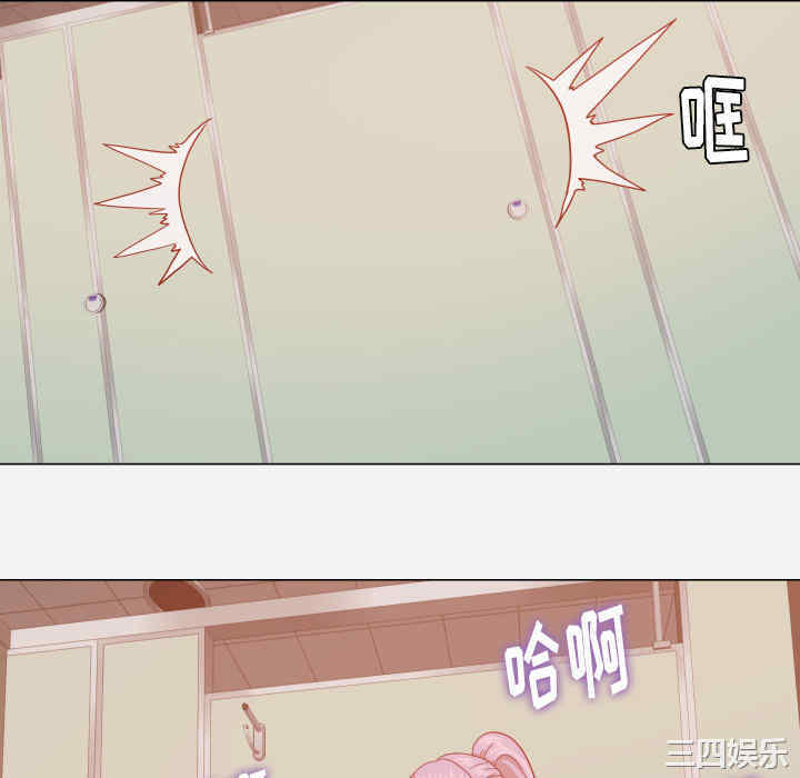 韩国漫画王牌经纪人韩漫_王牌经纪人-第16话在线免费阅读-韩国漫画-第70张图片