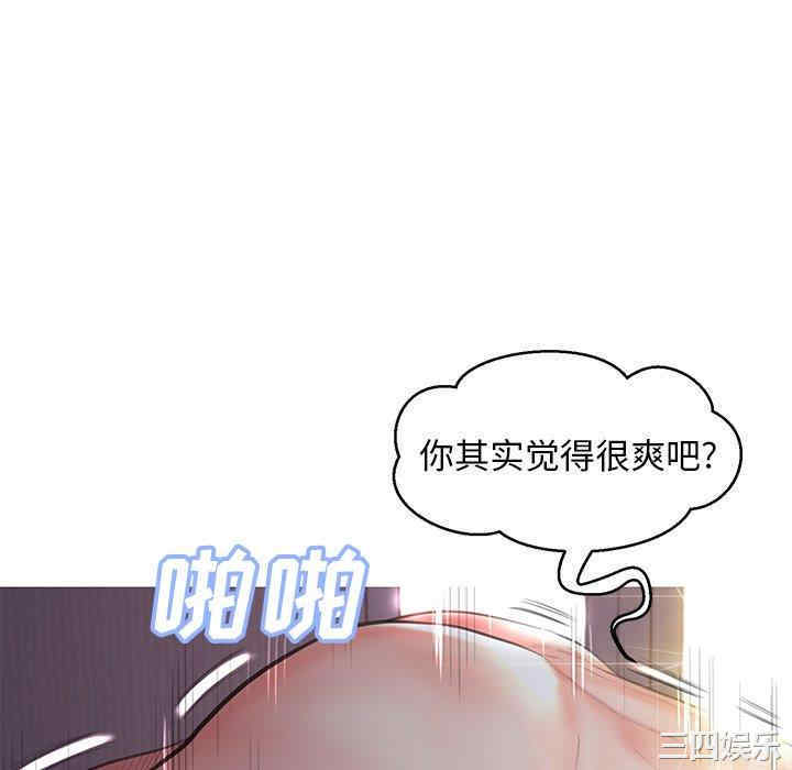 韩国漫画俏儿媳/媳妇单身中韩漫_俏儿媳/媳妇单身中-第43话在线免费阅读-韩国漫画-第22张图片