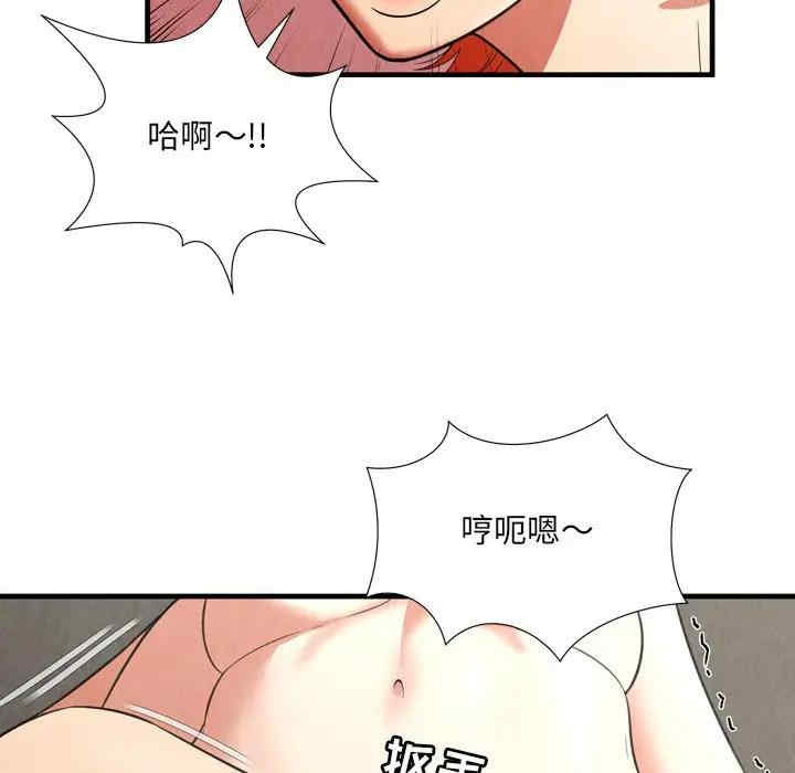 韩国漫画深渊韩漫_深渊-第25话在线免费阅读-韩国漫画-第78张图片