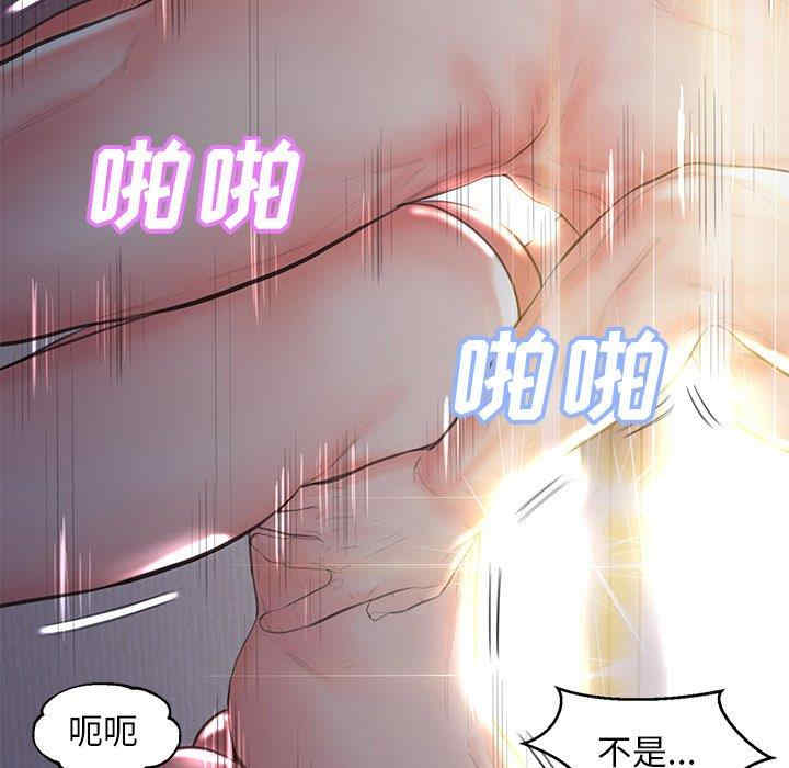 韩国漫画俏儿媳/媳妇单身中韩漫_俏儿媳/媳妇单身中-第43话在线免费阅读-韩国漫画-第23张图片