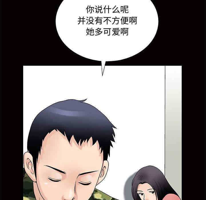 韩国漫画诱惑韩漫_诱惑-第一话在线免费阅读-韩国漫画-第42张图片