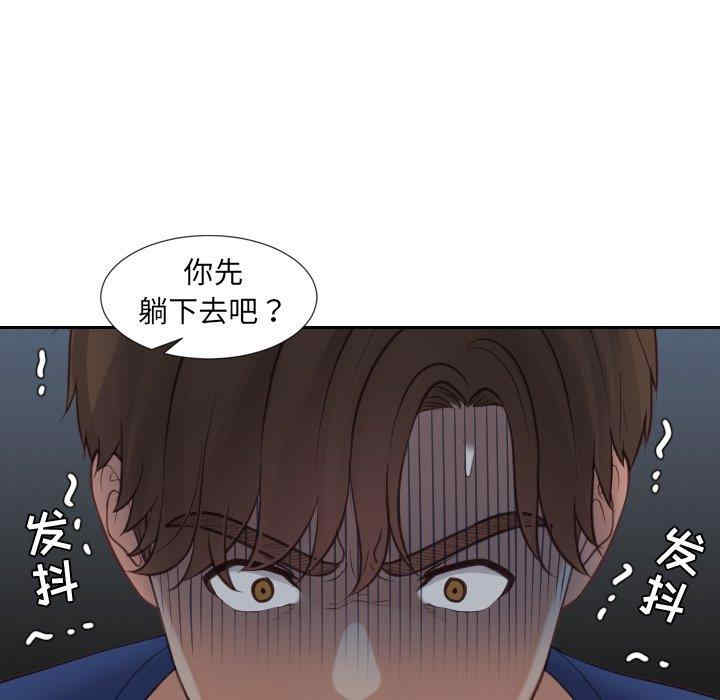 韩国漫画她的怪癖/奇奇怪怪的女友韩漫_她的怪癖/奇奇怪怪的女友-第23话在线免费阅读-韩国漫画-第92张图片