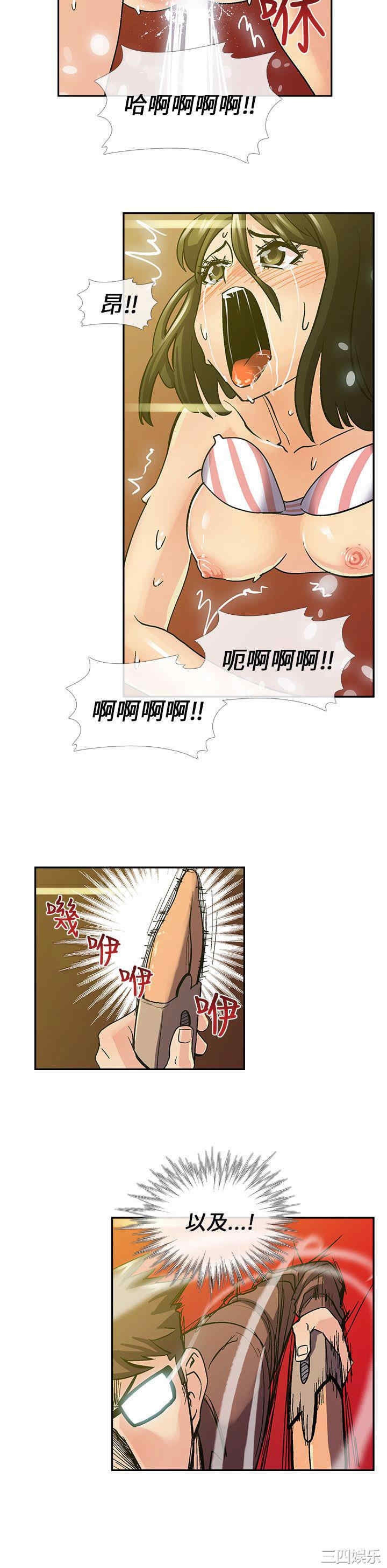 韩国漫画死了都要爱爱韩漫_死了都要爱爱-第8话在线免费阅读-韩国漫画-第13张图片