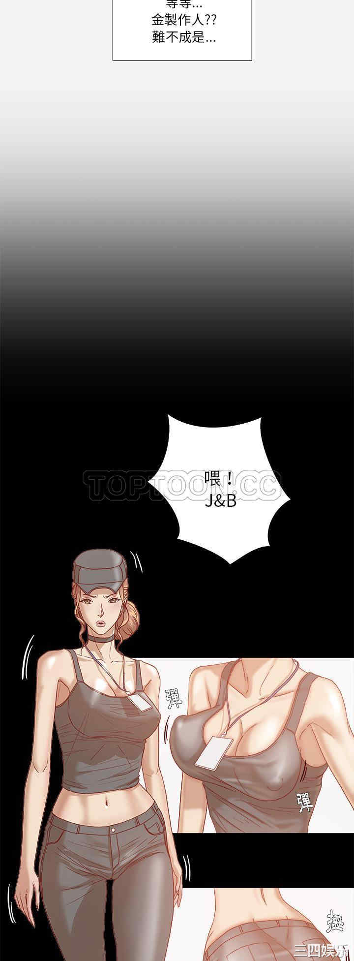 韩国漫画王牌经纪人韩漫_王牌经纪人-第32话在线免费阅读-韩国漫画-第24张图片