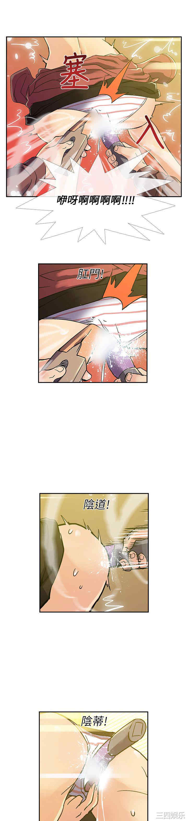 韩国漫画死了都要爱爱韩漫_死了都要爱爱-第8话在线免费阅读-韩国漫画-第14张图片