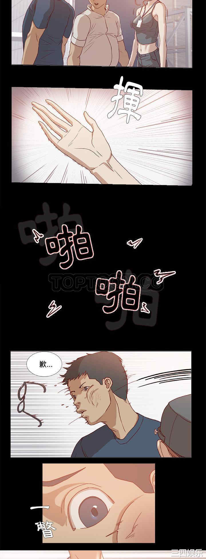 韩国漫画王牌经纪人韩漫_王牌经纪人-第32话在线免费阅读-韩国漫画-第26张图片