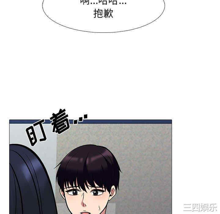 韩国漫画心机女教授韩漫_心机女教授-第78话在线免费阅读-韩国漫画-第46张图片