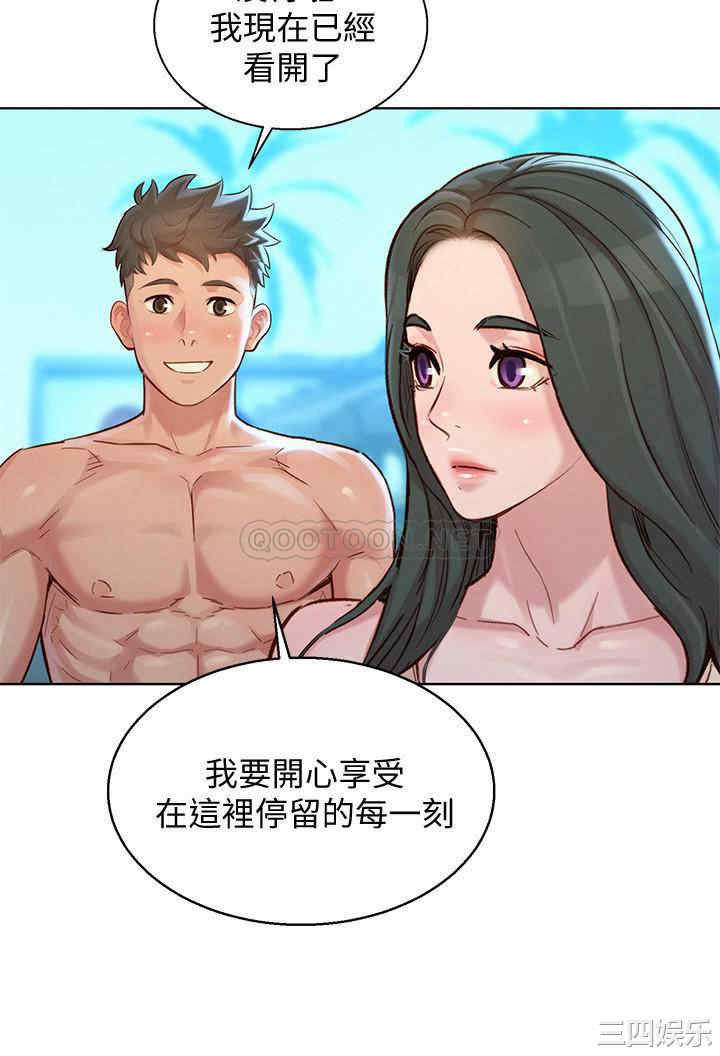 韩国漫画漂亮干姐姐韩漫_漂亮干姐姐-第132话在线免费阅读-韩国漫画-第13张图片