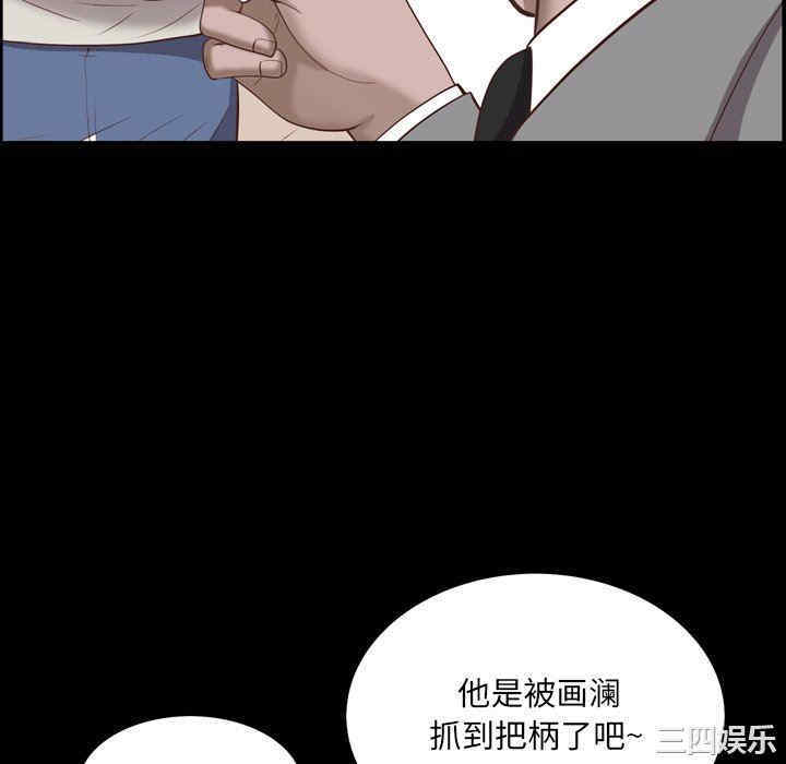 韩国漫画一次成瘾韩漫_一次成瘾-第32话在线免费阅读-韩国漫画-第52张图片