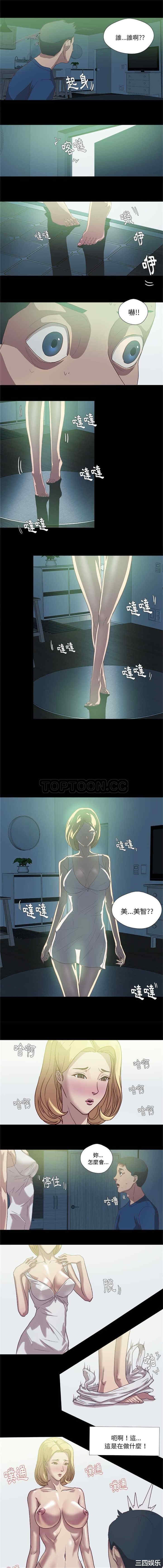 韩国漫画王牌经纪人韩漫_王牌经纪人-第8话在线免费阅读-韩国漫画-第8张图片
