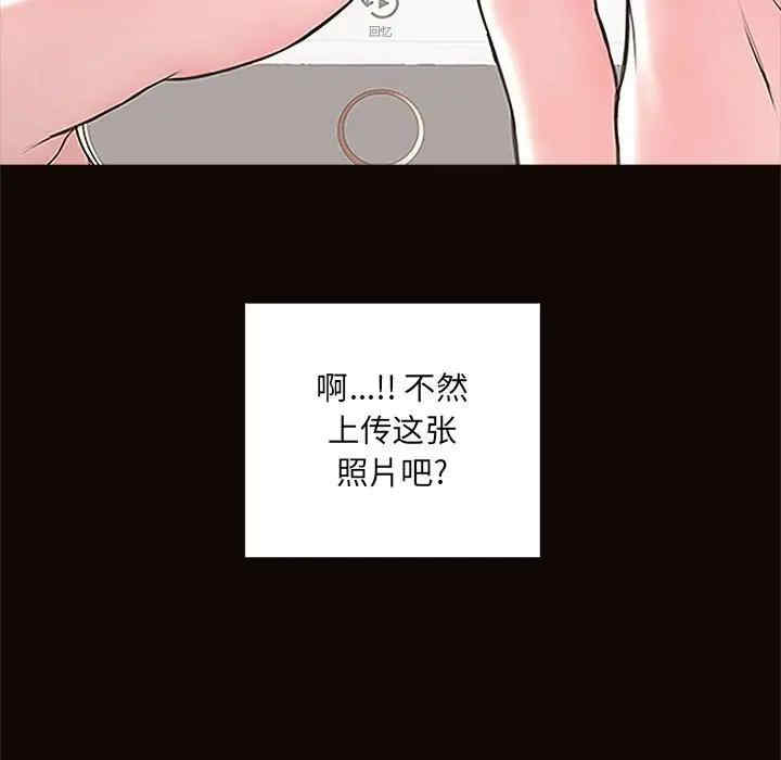 韩国漫画网红吴妍智韩漫_网红吴妍智-第4话在线免费阅读-韩国漫画-第31张图片