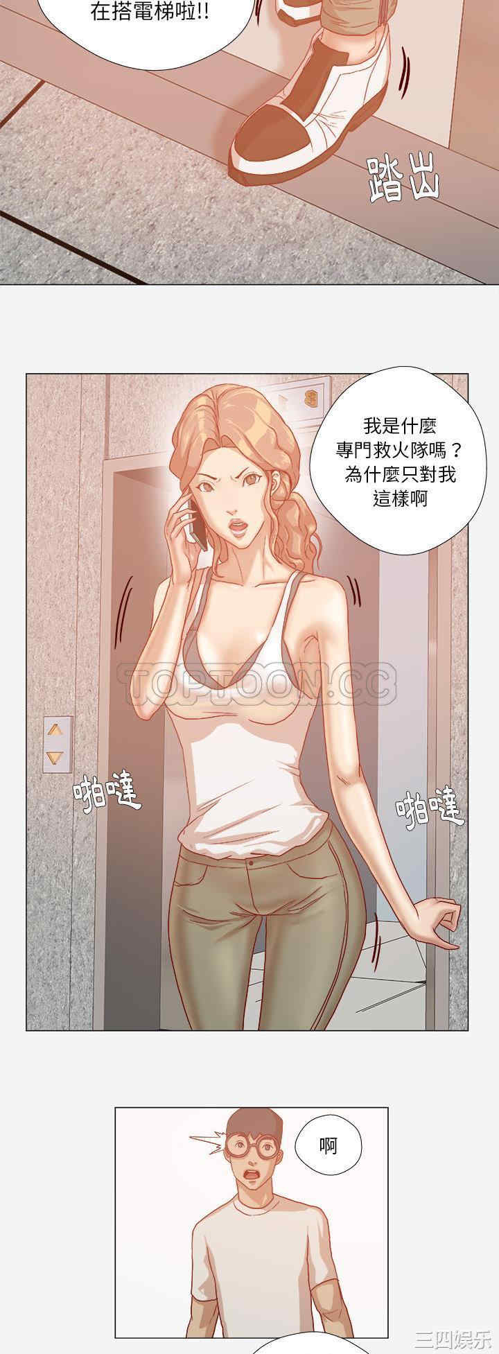 韩国漫画王牌经纪人韩漫_王牌经纪人-第32话在线免费阅读-韩国漫画-第29张图片