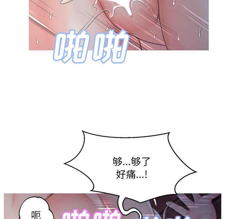 韩国漫画俏儿媳/媳妇单身中韩漫_俏儿媳/媳妇单身中-第43话在线免费阅读-韩国漫画-第30张图片