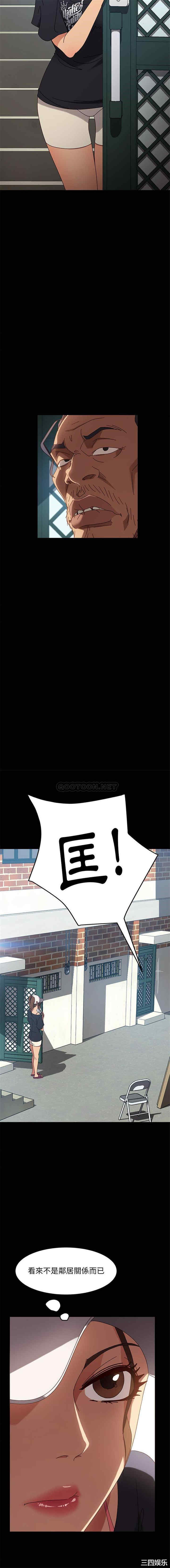 韩国漫画暴发户老金/隔壁老金韩漫_暴发户老金/隔壁老金-第43话在线免费阅读-韩国漫画-第13张图片