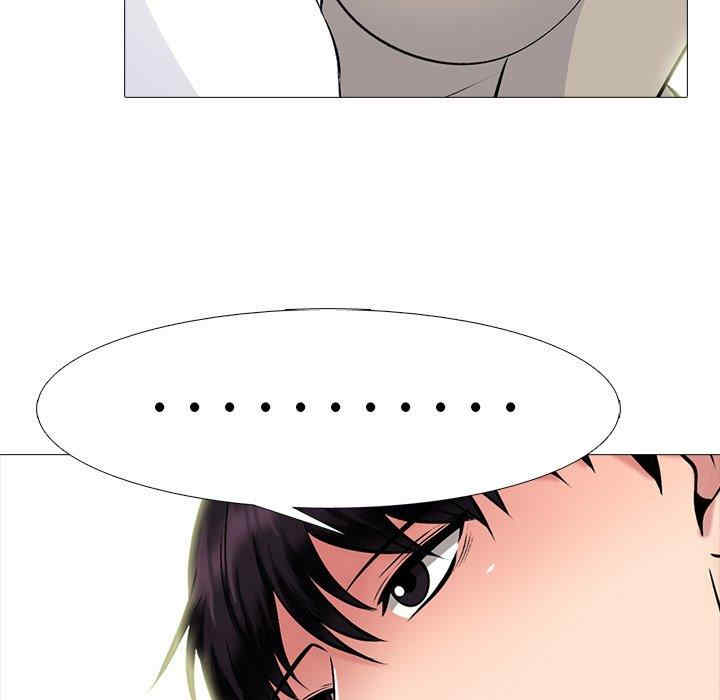 韩国漫画心机女教授韩漫_心机女教授-第78话在线免费阅读-韩国漫画-第49张图片