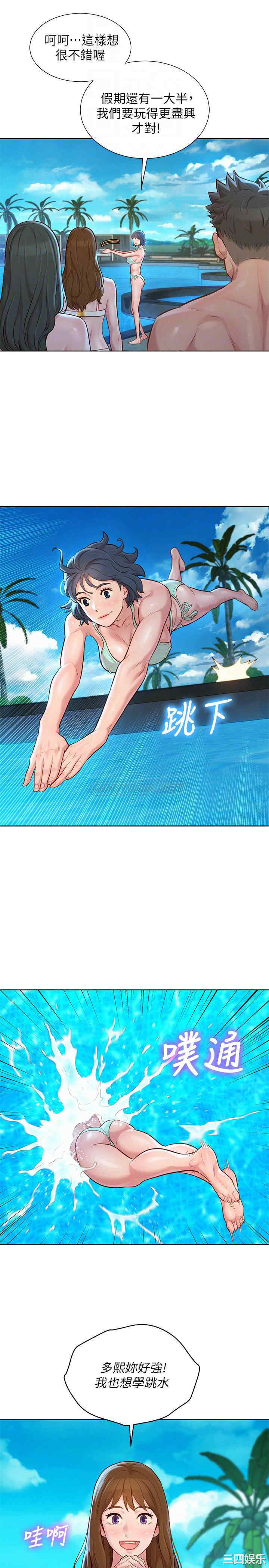 韩国漫画漂亮干姐姐韩漫_漂亮干姐姐-第132话在线免费阅读-韩国漫画-第14张图片