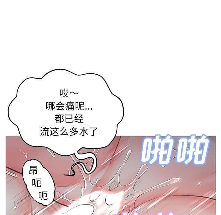 韩国漫画俏儿媳/媳妇单身中韩漫_俏儿媳/媳妇单身中-第43话在线免费阅读-韩国漫画-第32张图片